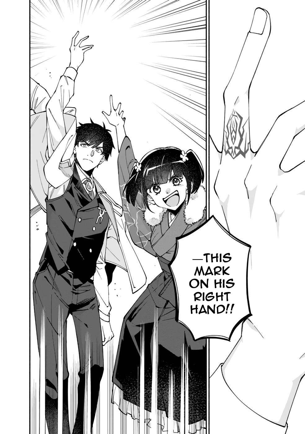 Boku no Kawaii Musume wa Futago no Kenja Chapter 31 7